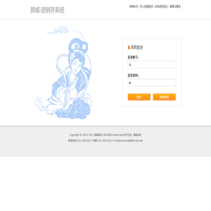 狮威科技