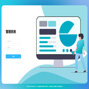 球学后台管理