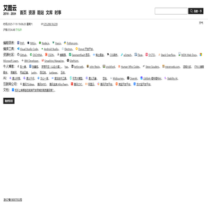 艾特图斯，云计划，2018-2034
