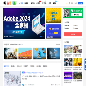 栋华摄影