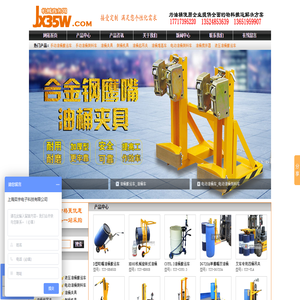 油桶搬运车,叉车油桶夹,油桶夹具,电动油桶车-上海奕宇电子科技有限公司