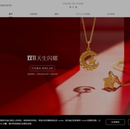 周大福官方商城