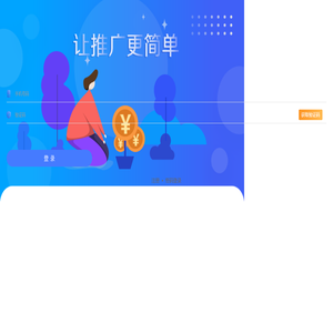 鲨鱼灵工