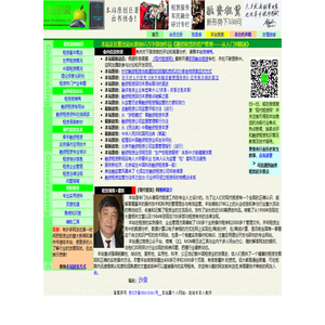 现代租赁网