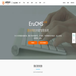 易建站EruCMS