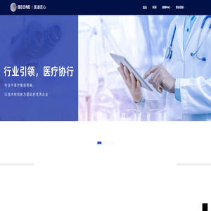 医道匠心