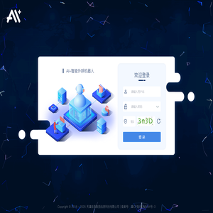 AI-Talk智能外呼平台