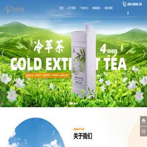 商丘市饮之健生物科技有限公司-轻乳-茶-爆珠