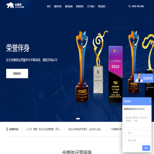 运营部-新媒体代运营服务公司