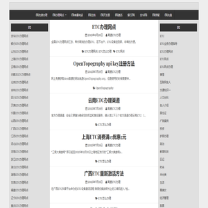 我的研究心得 – 历史研究记录