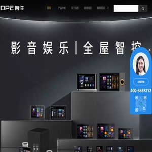 HOPE向往智能影音