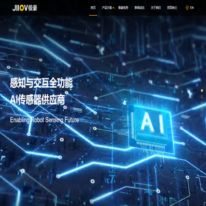 JIIOV 极豪