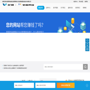 阜阳百度|阜阳网站建设|阜阳网络公司|阜阳新盟信息技术有限公司