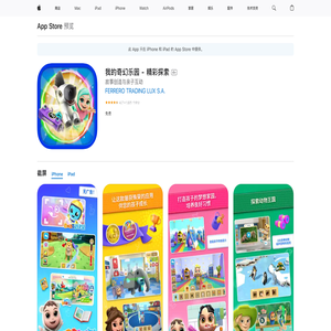 QR redirection page