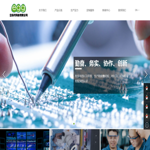 深圳市壹绿代科技有限公司_工业自动化设备显示屏_车载显示屏_智能穿戴设备显示屏_PCB电路板