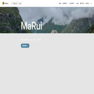 MaRui