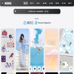 极简壁纸网-宝藏壁纸4K高清无水印壁纸_桌面手机壁纸_每日更新美女影视风景壁纸