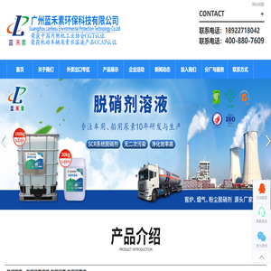 船用尿素溶液,船舶尿素溶液,轮船尿素溶液加注,客船尿素溶液加注