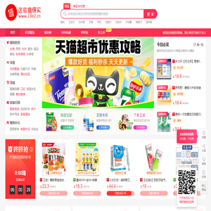 这些值得买