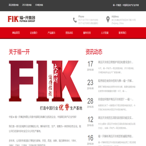 高压柜程序锁,205JS程序锁,205JS五防程序锁,JSN程序锁-福一开集团有限公司
