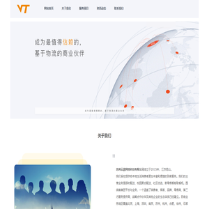 云霆网络