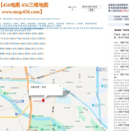 456地图-456三维地图-E都市三维地图-电子地图-卫星地图