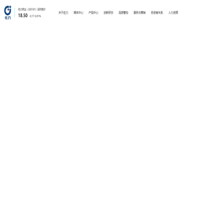 浙江佐力药业股份有限公司
