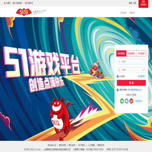 51.com个人空间_51游戏社区，真人配对玩游戏