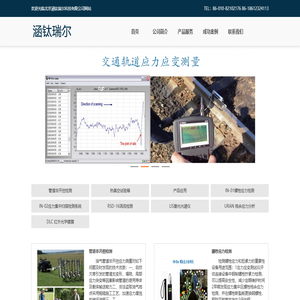应力测试 金属应力集中区  磁应力快速扫描 螺栓预紧力检测