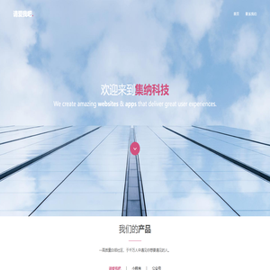 请爱我吧