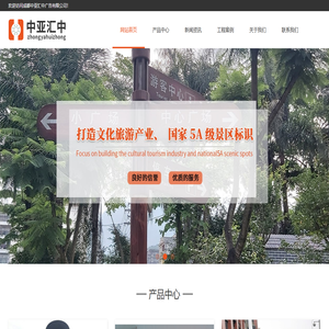 亚克力美陈设计制作安装_导视标牌制作源头工厂_亚克力饰品制作-中亚汇中亚克力源头工厂