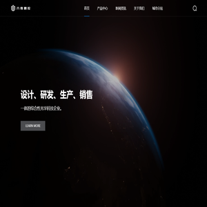 气浮转台,DD马达,气浮平移台,电动转台,直线电机,光学镜架,光学镜片-北京六维精控仪器有限公司
