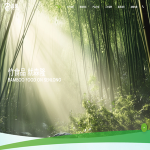 四川森隆生物科技有限公司