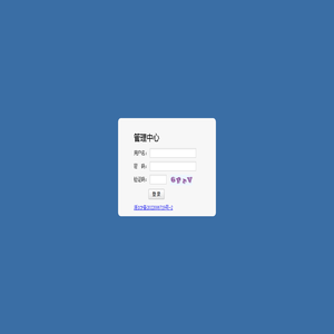 宏笙文化_管理员登录