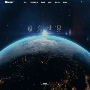 olight傲雷手电筒-LED手电_户外手电_战术手电