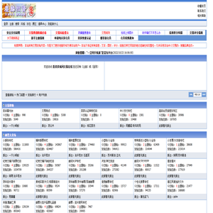 投资资讯网交易在线