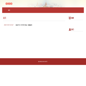 晓宇生活记录