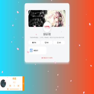 518网创