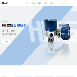 上海贺世利流体控制有限公司