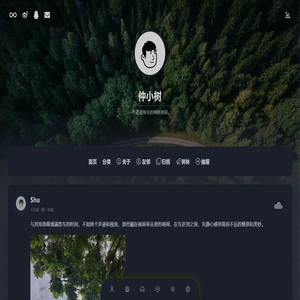 仲小树