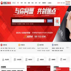 沧州房地产-沧州房产网-沧州房产信息网
