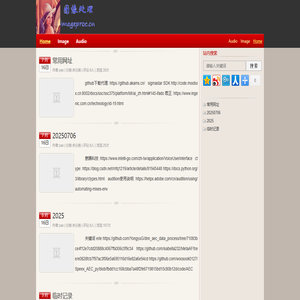 图像