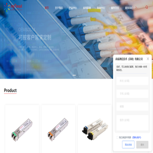 Transceiver Module-光模块厂家-SFP+万兆电口-Copper Module-10G光纤模块-尚易通信技术（深圳）有限公司