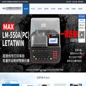 北京博智通达科技发展有限公司