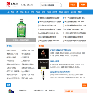 酒文化 - 专注酒与酒文化知识的信息平台百酒阁
