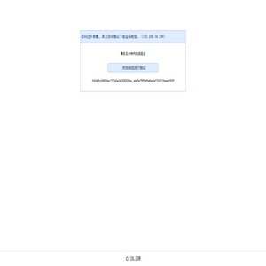 请输入验证码 ws:123.249.21.112