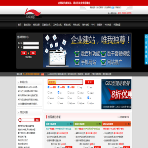 Aokoy中国领先_顶级主机空间域名注册服务商www.aokoy.com!