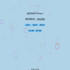 鹿与白茶