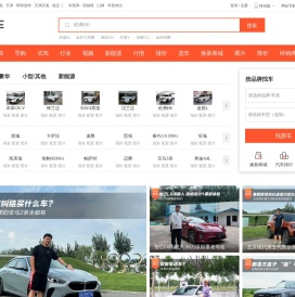 58汽车_58同城旗下汽车网_让选车更简单