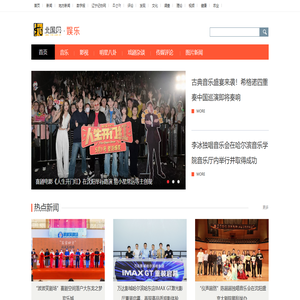 娱乐-北国网